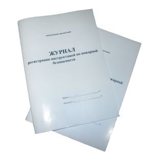 Журнал инструктажа по ПБ мал (ф А5)